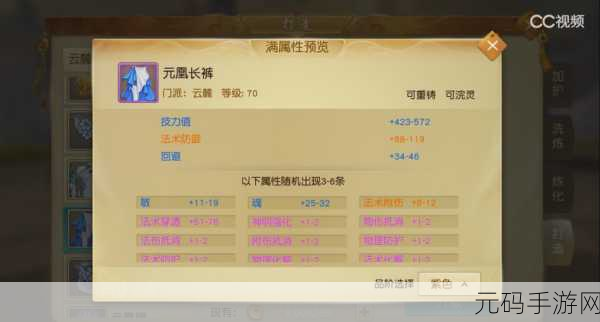 天下手游云麓技能配置与势力技能选择全攻略