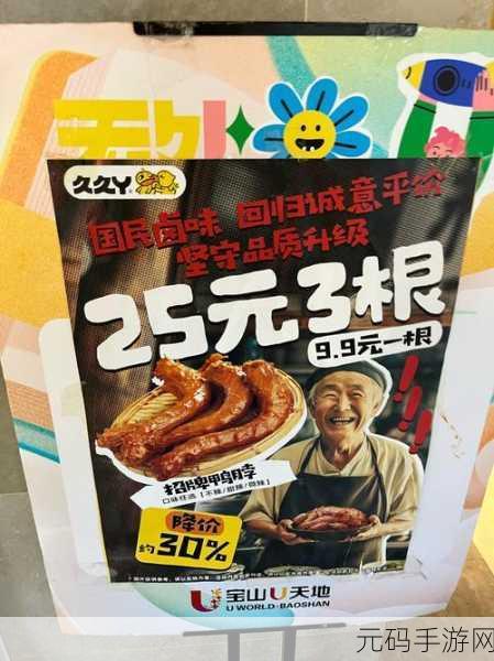 久久丫忘忧草产品：1. ＂久久丫忘忧草：自然舒缓，烦恼全无