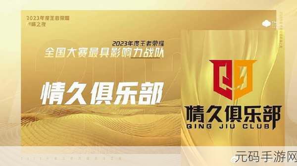 王者荣耀KPL主持人阵容焕新，赛事盛宴再升级！
