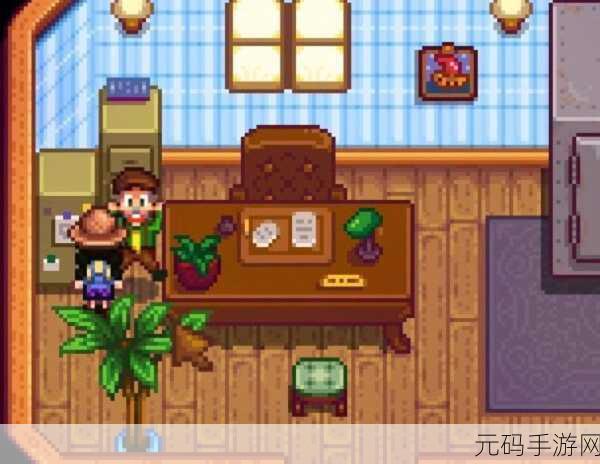 探寻星露谷物语中刘易斯的神秘行踪