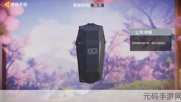 使命召唤手游S5使命手册焕新登场,逃离东京新版本震撼来袭