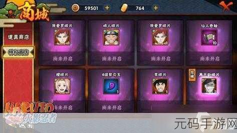 火影忍者手游我爱罗疾风传角色获取攻略及最新资讯