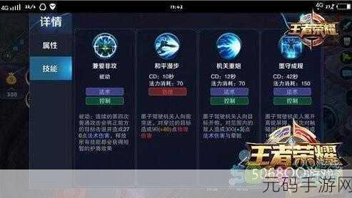 王者荣耀秋月挑战,深度攻略与精彩玩法全解析