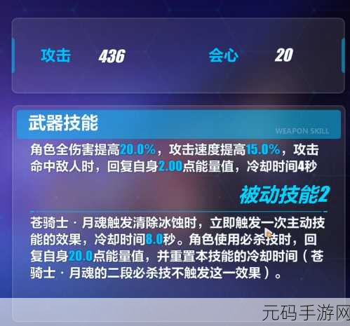 崩坏3后崩坏书重大版本更新深度解析