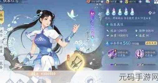 新仙剑奇侠传之挥剑问情招募卡池深度解析与最新资讯