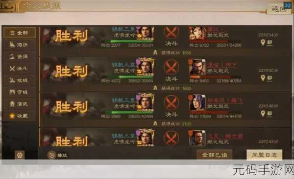 三国志战棋版，群雄召唤流配队的致胜秘籍