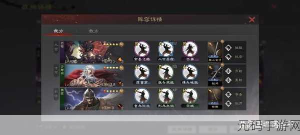 手游资讯,率土之滨孙权形兵队黑科技全面解析