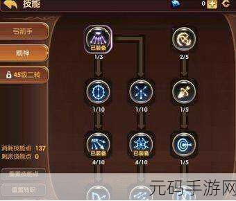 手游资讯,暗影格斗2神秘配方获取攻略全解析