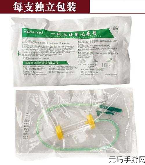 优质JING液收集器系统H1：1. 全新优质JING液收集器系统H1的创新应用探索