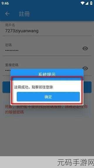 51漫画登录页面免费弹出窗口：1. 免费获取漫画资源，畅享无限阅读乐趣！
