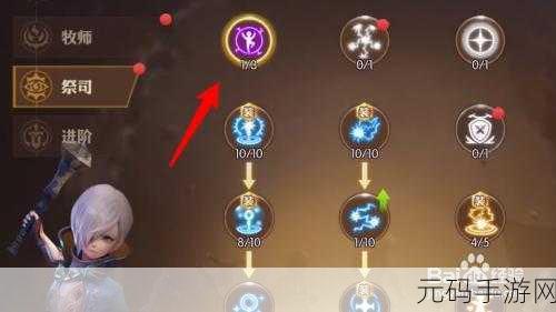 龙之谷手游，工程师刷图秘籍大公开