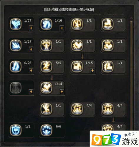 龙之谷手游,工程师刷图秘籍大公开