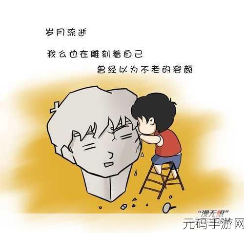 把PP打烂的作文:1. 破碎的梦想:PP打烂背后的故事