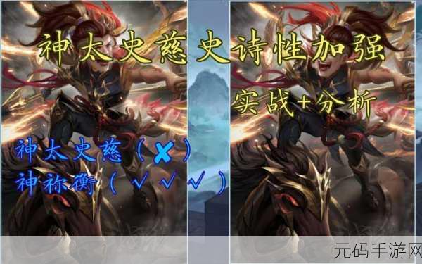 手游资讯,深度剖析三国杀太史慈精妙玩法全解读