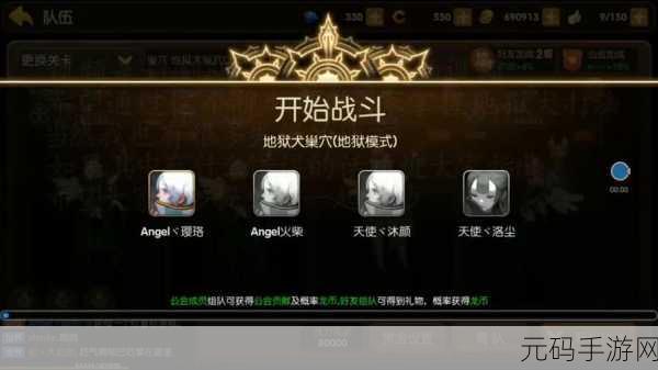 龙之谷手游地狱犬地狱难度,奖励究竟只给一次?