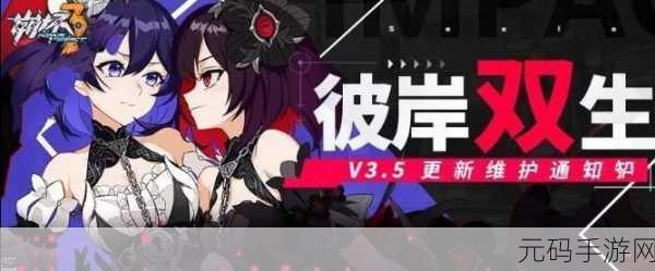 崩坏2手游重大更新，塔罗倒吊人与审判正位引领新版本风潮