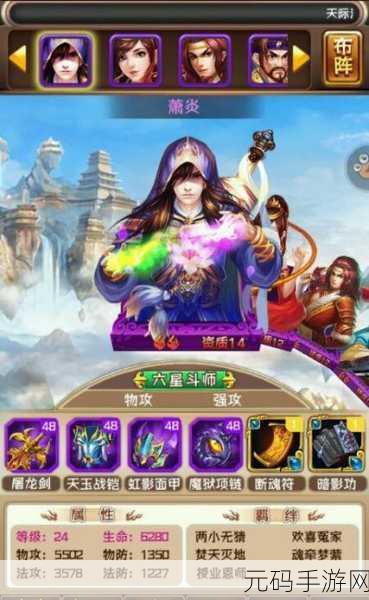 欢乐西游白卡升级紫卡全攻略