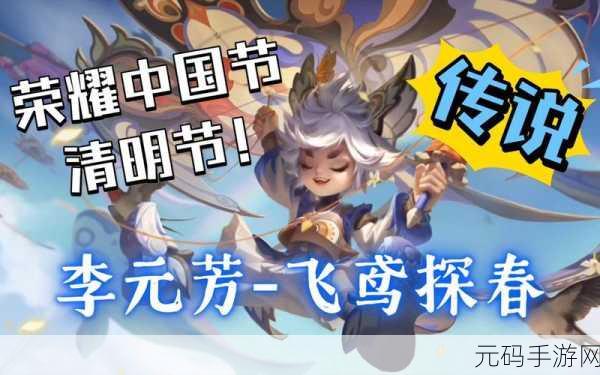 王者荣耀，轻松拿下梧桐树枝秘籍大公开