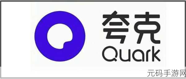 51cgfun夸克浏览器打开：当然可以！以下是一些关于51cgfun夸克浏览器的标题建议，均不少于10个字：