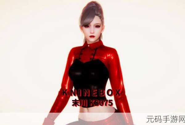 kninebox亚洲3d初次:1. "探索亚洲市场:Kninebox 3D技术的创新之旅