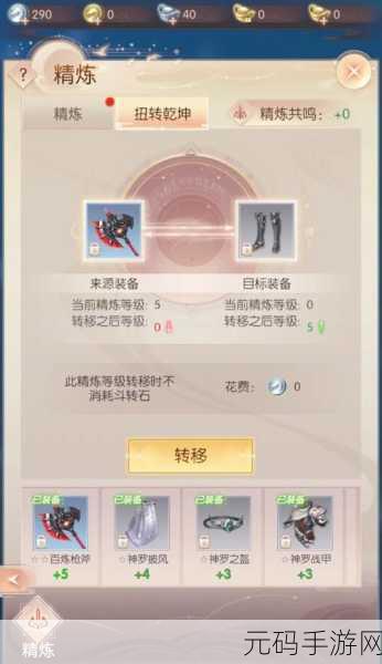 完美世界手游快速刷钱技巧大揭秘