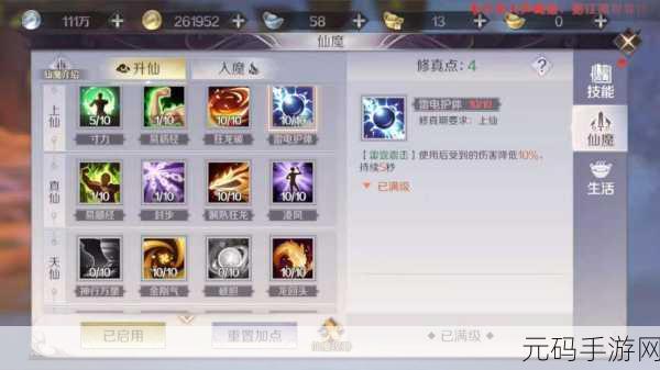 完美世界手游快速刷钱技巧大揭秘