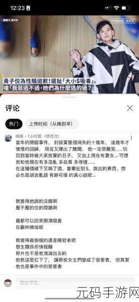 166fun吃瓜热门爆料正能量：1. 热门爆料引发的正能量故事分享