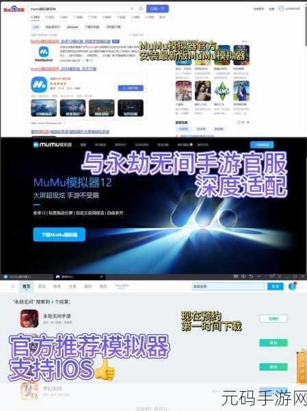 永劫无间手游公测时间大揭秘，精彩玩法抢先看