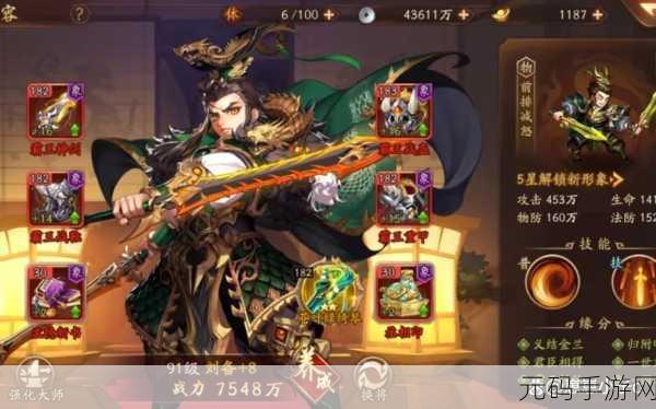 手游资讯，少年三国志2吴国武将培养优先级深度解析