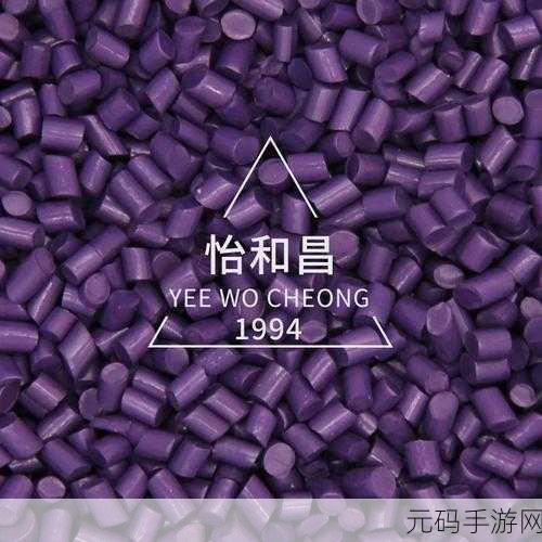 10tpu色母与pa6色母:1. 探索10tpu色母与PA6色母的完美结合