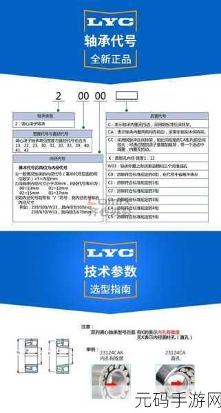 欧洲尺码日本尺码专线22348：如何将欧洲尺码转换为日本尺码，详解专线22348