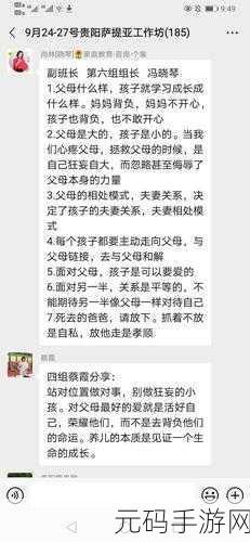 生完孩子那两瓣越来越小了呢:1. 生育后,身体变化与自我接纳的旅程