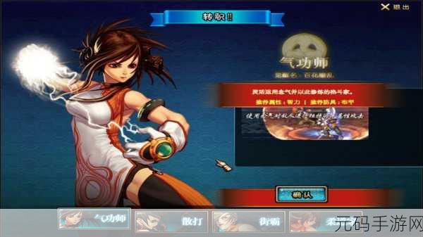 DNF决斗场强悍职业盘点,谁将主宰战场?