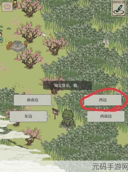 江南百景图,武则天珍宝抉择秘籍大公开