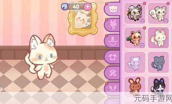 kitty磁力猫：1. 《探索猫咪世界：捕捉可爱瞬间的奇妙之旅