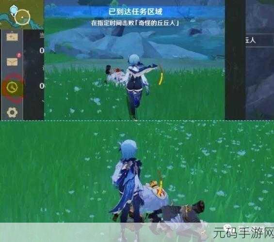 原神折箭觅踪第六天，破解奇怪丘丘人任务秘籍