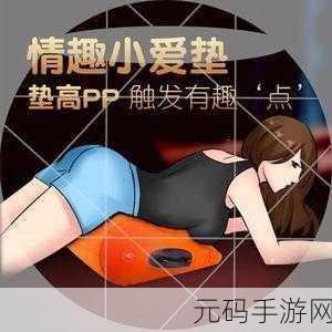 情趣公司上班需要测试产品吗：1. ＂情趣公司员工必经的产品测试流程揭秘