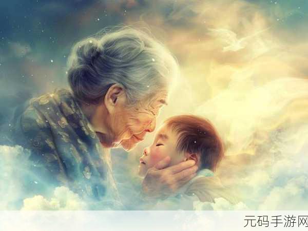 纵容的母爱第1-17段概括：1. 母爱无边：纵容与放纵的界限