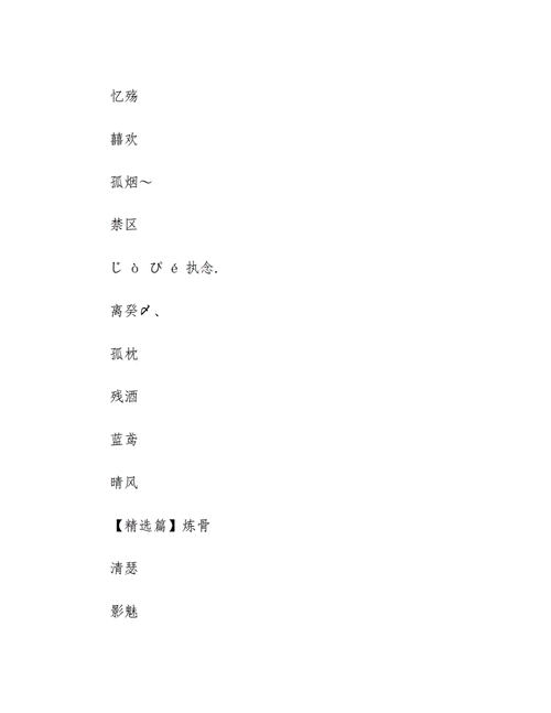 yw1168最新网名：当然可以！以下是基于“yw1168”这个网名拓展出的10个字以上的新