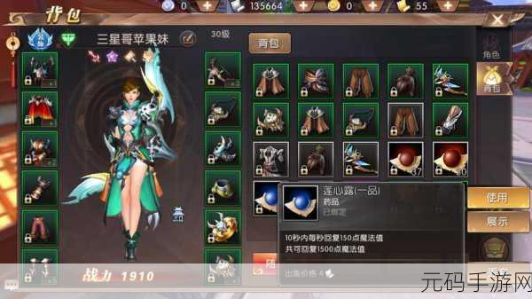 火影忍者手游修行之路,妙木仙境313关挑战策略指南