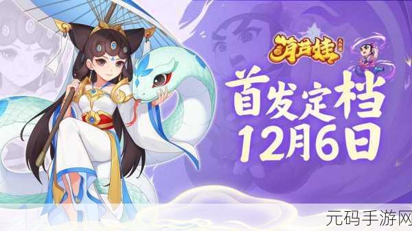 妖精动漫登录入口界面尾巴：妖精动漫：探索奇幻世界的登录之旅