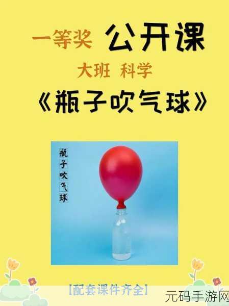 粘稠的液体流出来了：1. 粘稠液体流动的奇妙现象探索