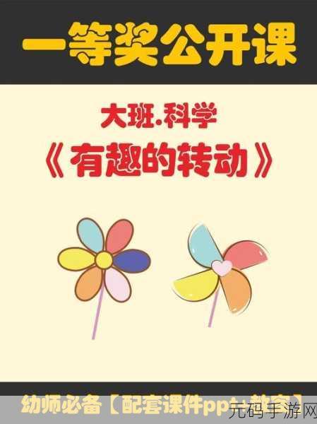 粘稠的液体流出来了：1. 粘稠液体流动的奇妙现象探索