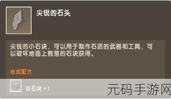 迷你世界，从创造到酷跑模式的华丽转变秘籍