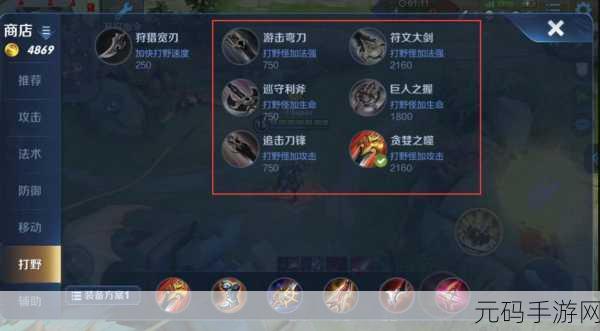 王者荣耀新赛季孙尚香出装玩法及铭文搭配全解析