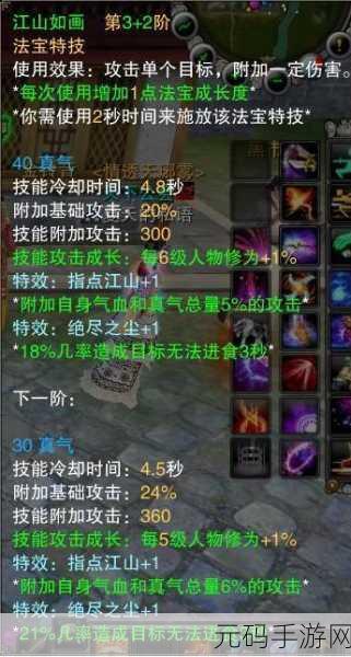 诛仙手游,四灵幡与孤剑曦月,哪个更胜一筹?