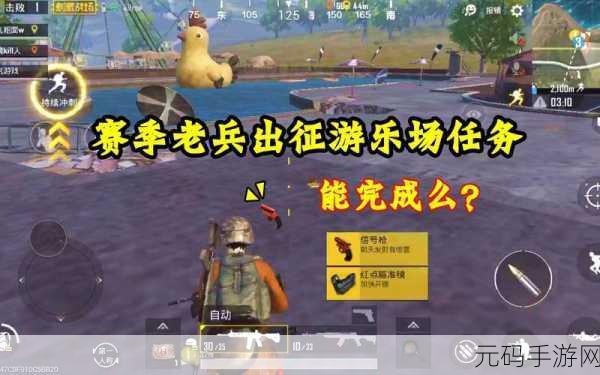 和平精英回归惊喜,丰厚老兵礼包等你来解锁