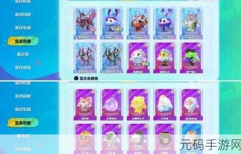 手游资讯，蛋仔派对1600纤维兑换码2023大全及最新兑换码一览