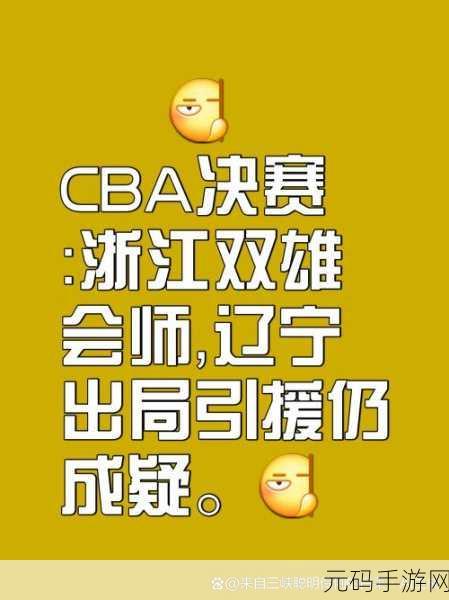⚡成都MSI八强淘汰赛抽签对阵:“成都MSI八强淘汰赛对阵揭晓,激战即将开启!”