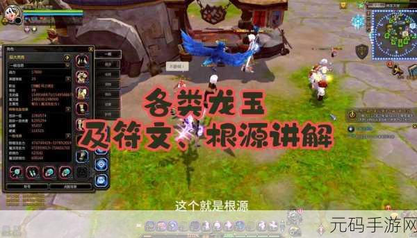 新手必看!龙之谷手游升级攻略全揭秘